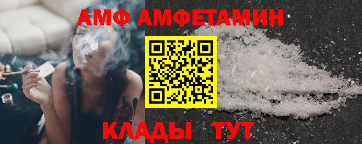 ГАШ  Вход с VPN  КОКАИН  Каннабис  ГАШ  Грозный  Меф кристаллы 