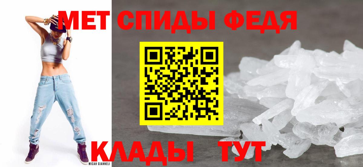 Amphetamine 98% Грозный