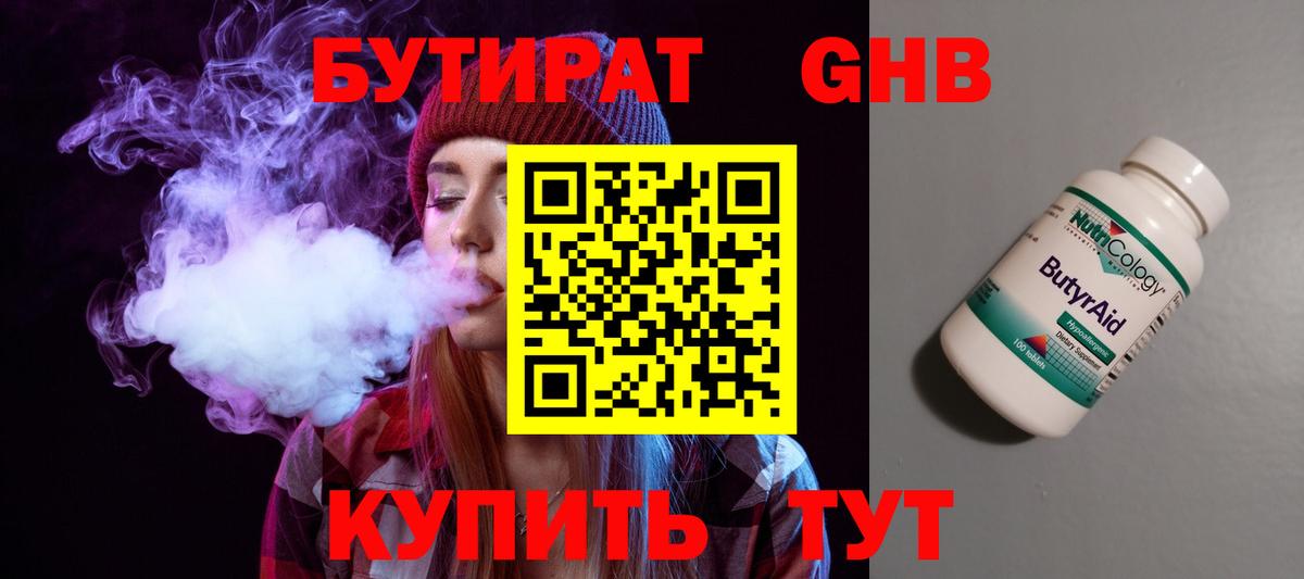 Каннабис Грозный