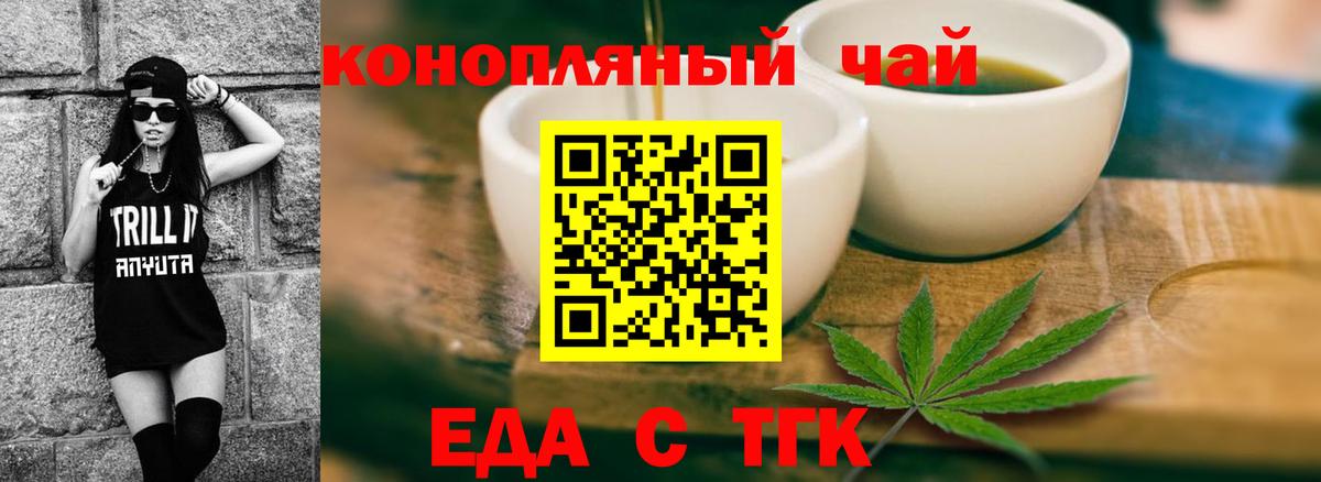 Грозный  Canna-Cookies конопля  Вход с VPN 