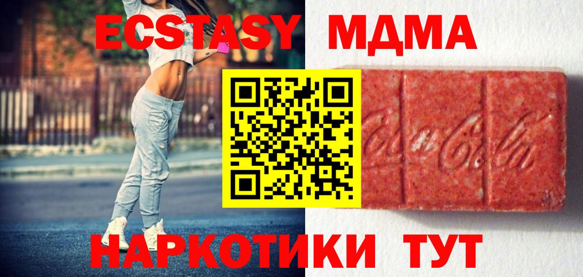 Экстази  Ecstasy louis Vuitton  ЭКСТАЗИ Cube  Вход с VPN  Грозный 