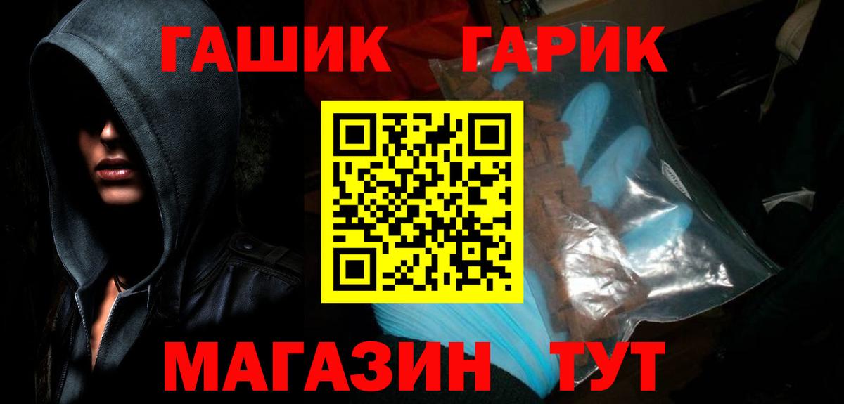 Гашиш Ice-O-Lator Грозный