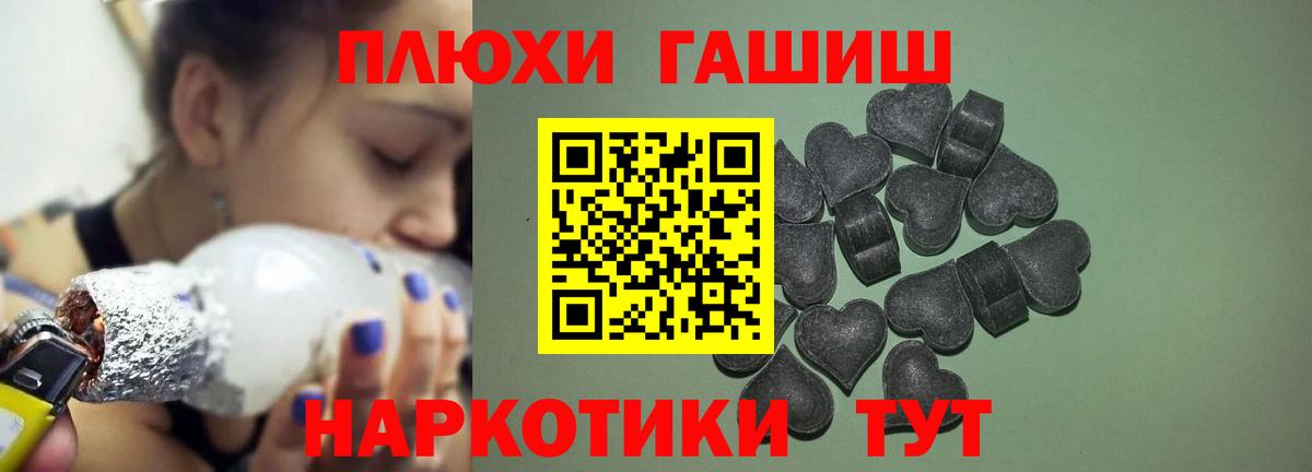 Грозный  ГАШИШ ice o lator  ГАШ  купить наркотик  Вход с VPN 
