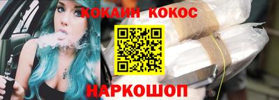 не бодяженный Ливны