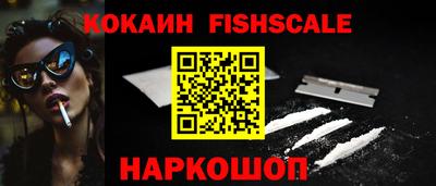 мяу мяу кристалл Лесосибирск