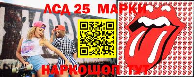 мяу мяу кристалл Лесосибирск