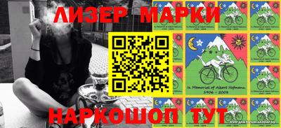 мяу мяу кристалл Лесосибирск