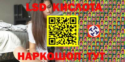 мяу мяу кристалл Лесосибирск