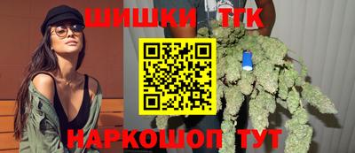 мяу мяу кристалл Лесосибирск