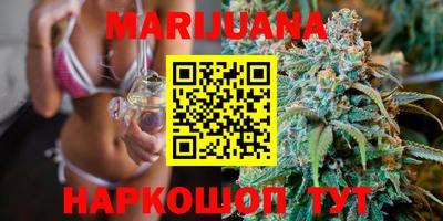мяу мяу кристалл Лесосибирск