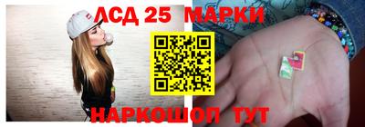 мяу мяу кристалл Лесосибирск