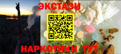 мяу мяу кристалл Лесосибирск