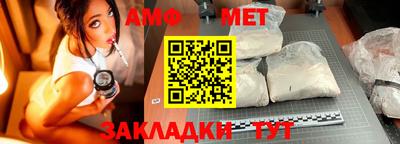мяу мяу кристалл Лесосибирск