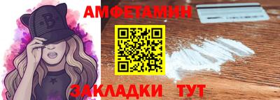 мяу мяу кристалл Лесосибирск