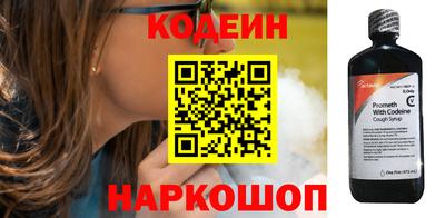 мяу мяу кристалл Лесосибирск