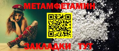 мяу мяу кристалл Лесосибирск
