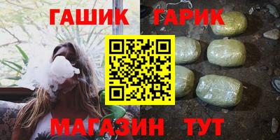 мяу мяу кристалл Лесосибирск