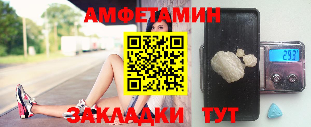 Метамфетамин пудра Грозный