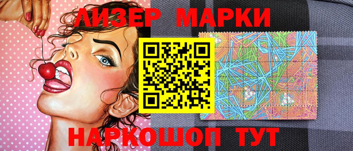 где можно купить наркотик  Вход с VPN  Грозный  Марки NBOMe 1,5мг 
