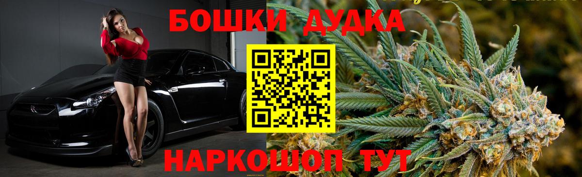 Шишки марихуана гибрид  МАРИХУАНА THC 21%  Бошки марихуана гибрид  Грозный  Вход с VPN  Бошки Шишки VHQ 