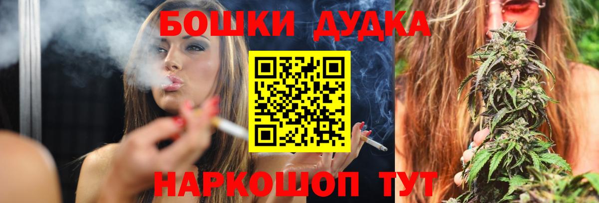 Канабис Ganja Грозный